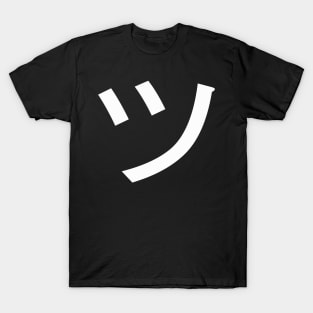 ツ Tsu Japan Kanji Symbol Smile Face T-Shirt